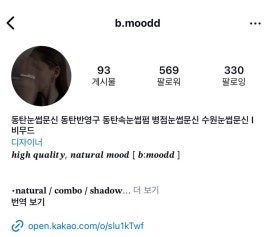 비무드 이미지