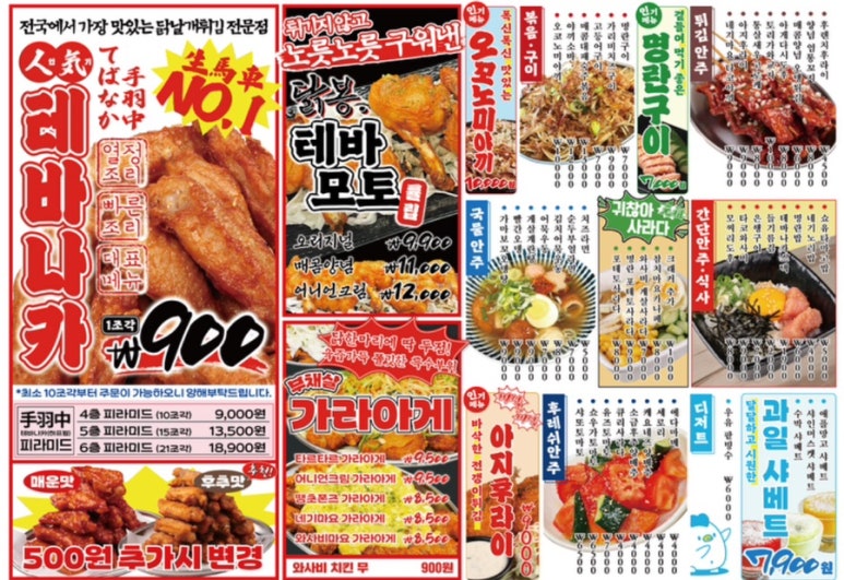 생마차 이미지