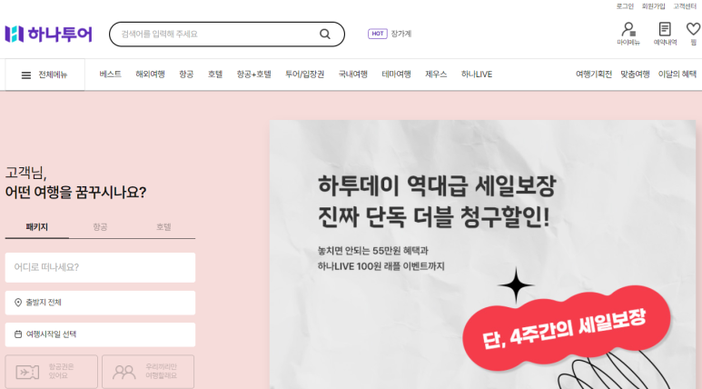 서노투어 이미지