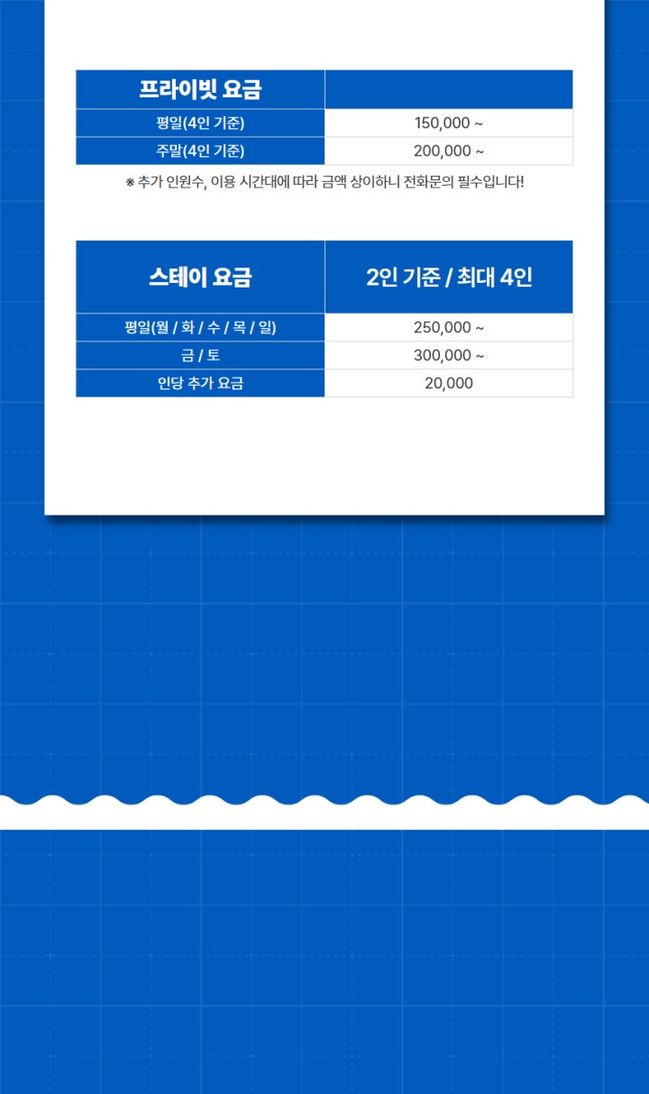 투어홀릭 이미지