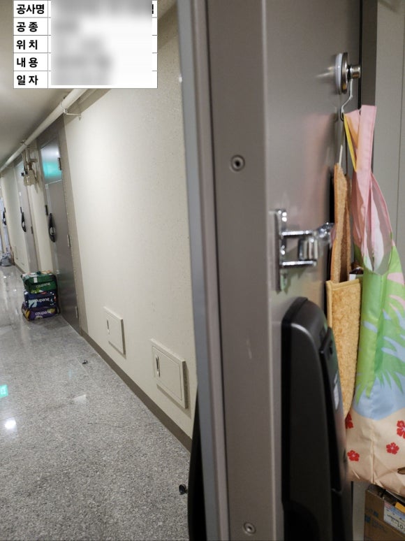 (주)파로마이앤씨 이미지