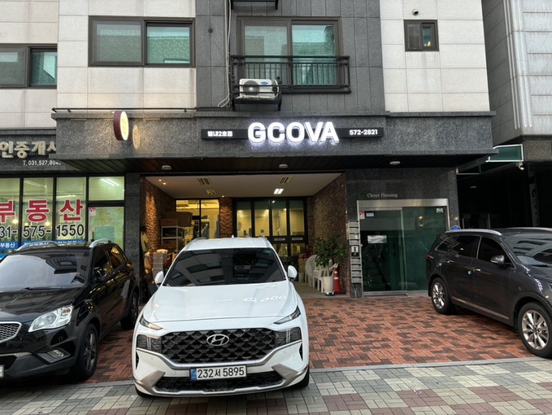 지코바 별내2호점 이미지