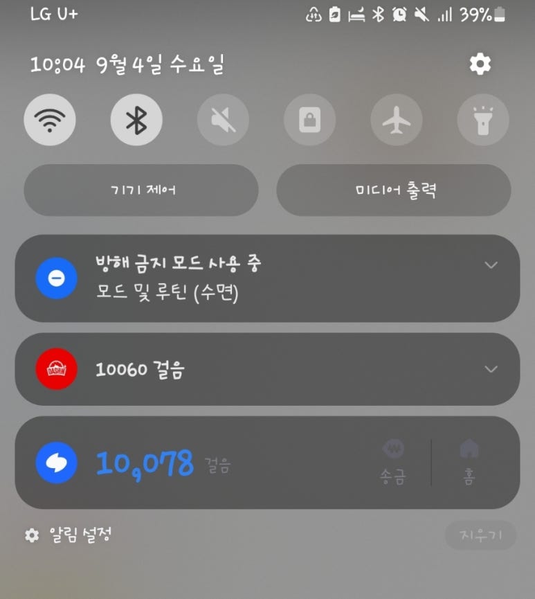홈벤저스 이미지