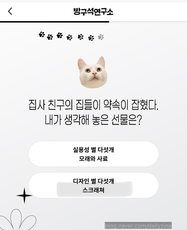 별다섯연구소 이미지