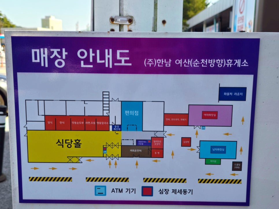 순천제일주유소 이미지
