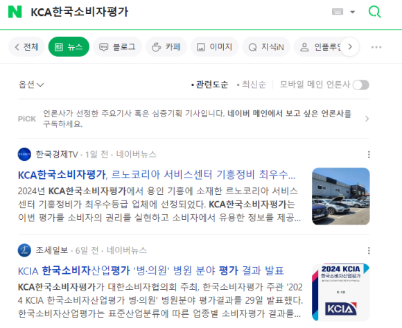 원주옻닭 이미지