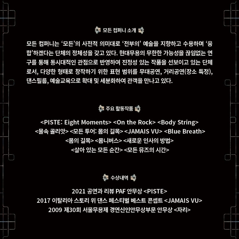현컴퍼니 이미지