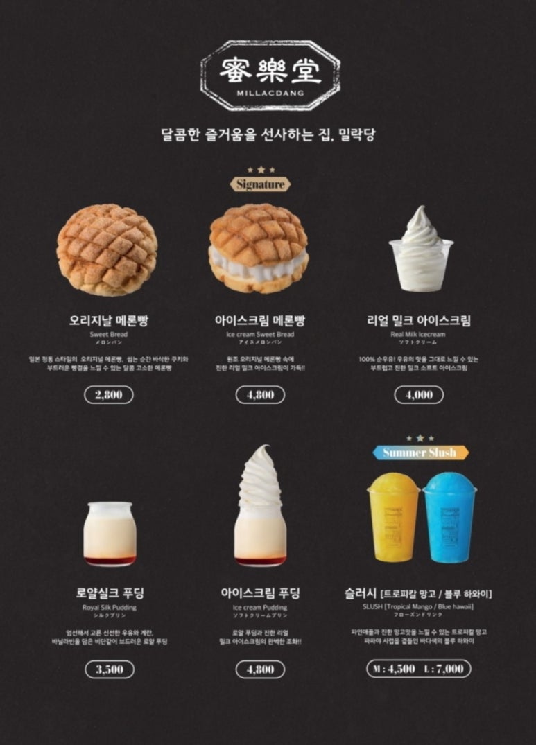 밀락당 이미지