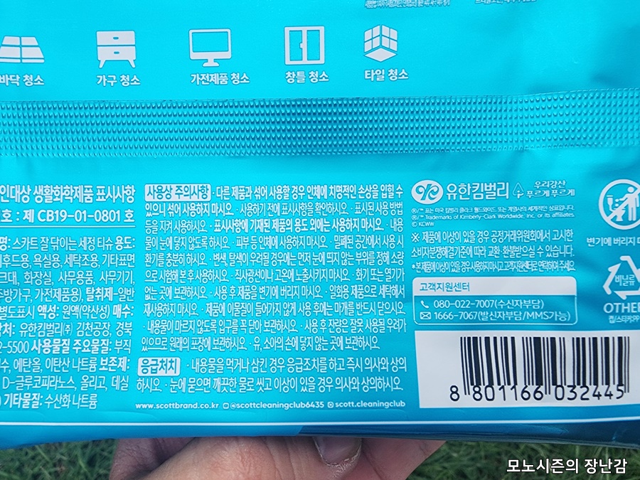 유한킴벌리(주)김천공장 이미지
