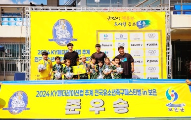 더베스트축구클럽 이미지