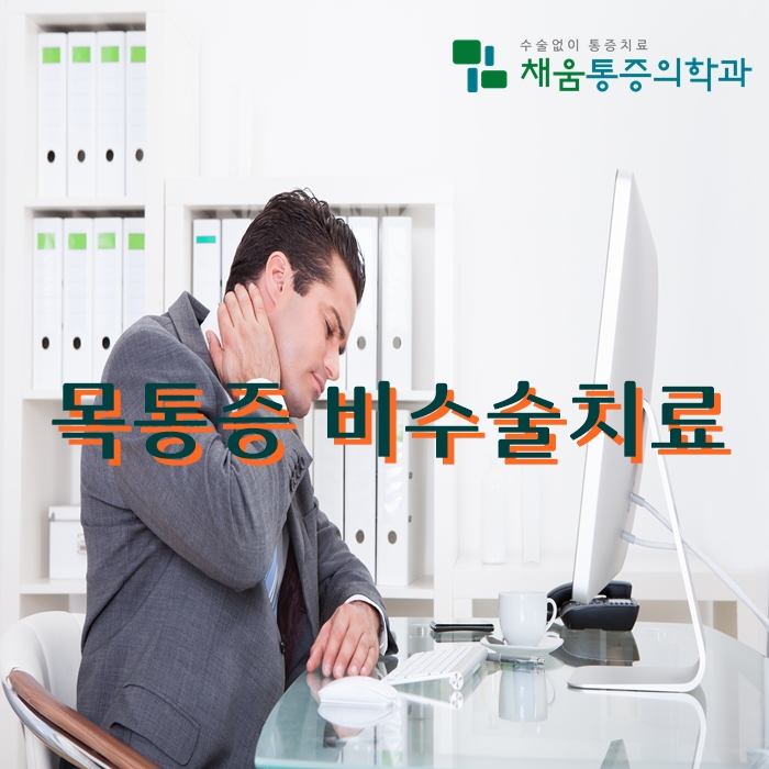 진정형외과의원 이미지