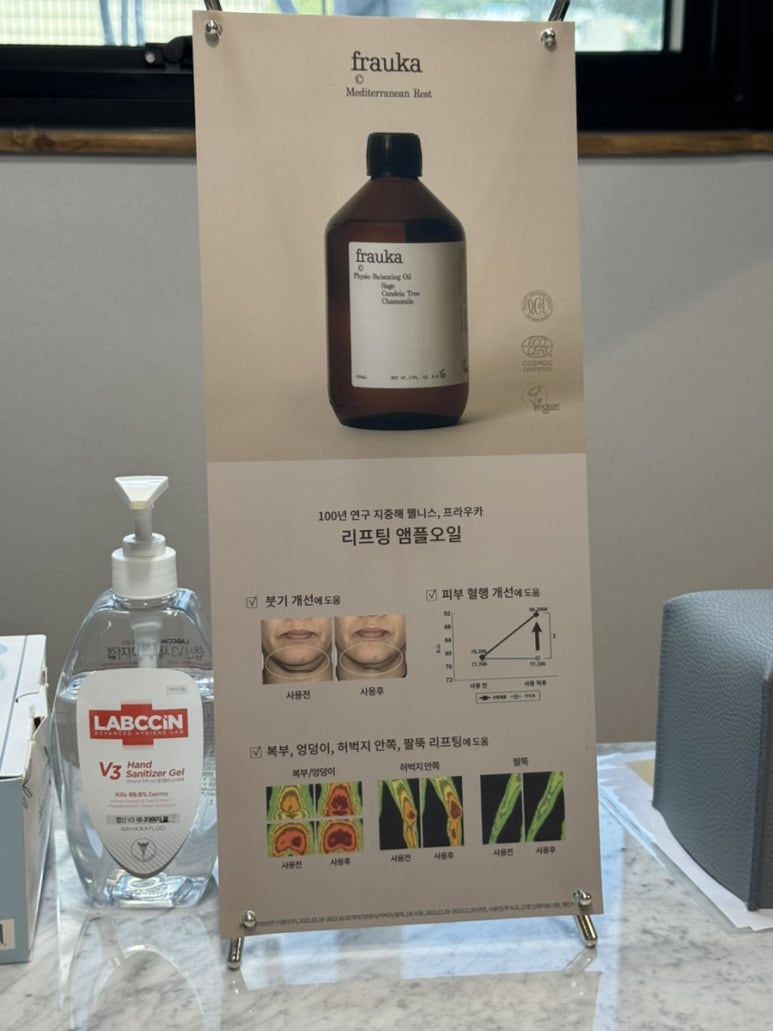 카앤스킨 이미지
