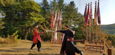무예도보통지남한산성전통무예 이미지
