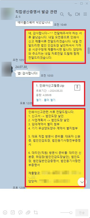 세종인쇄사 이미지