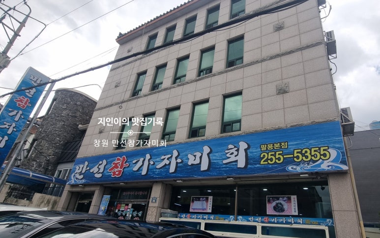 만선참가자미 이미지
