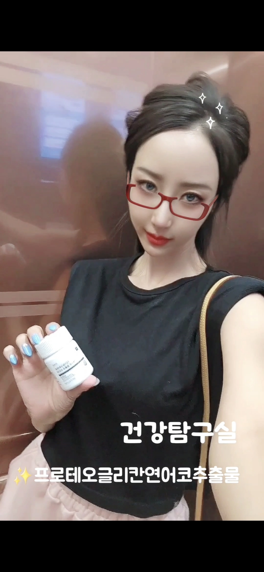 건강탐구실 이미지