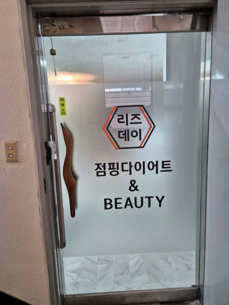 리즈_데이 이미지