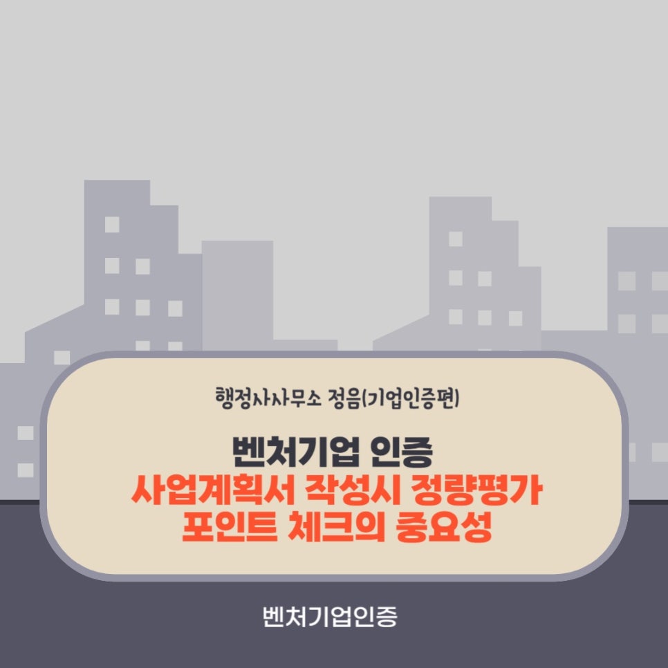 행정사사무소정음 이미지