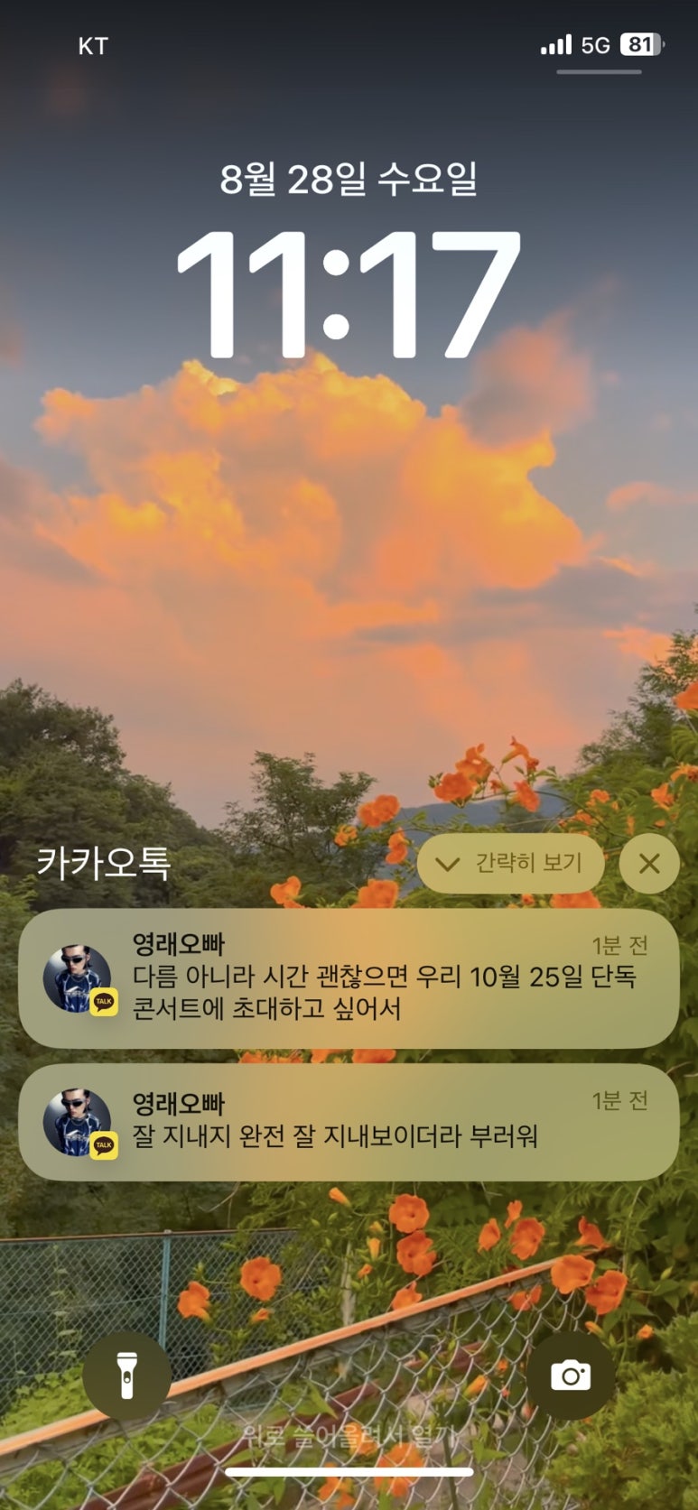 (주)아이조아 이미지