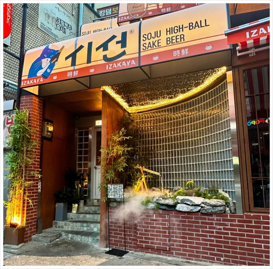 시선 신림점 이미지