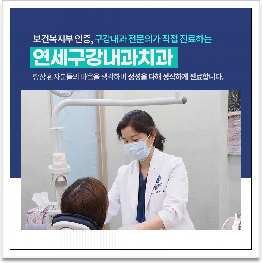 연세선내과의원 이미지