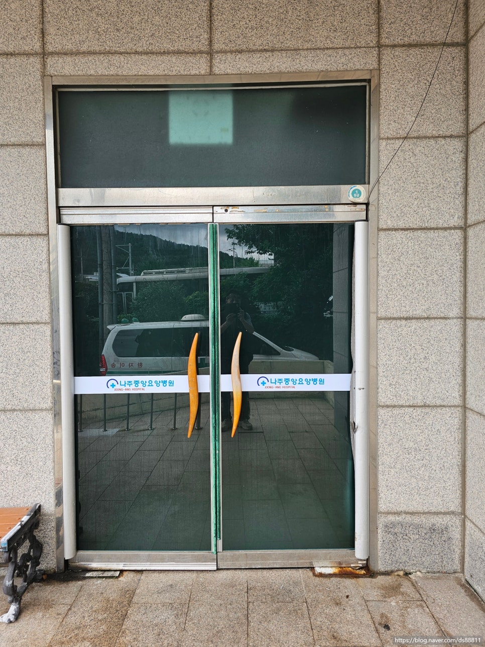 나주중앙병원 이미지
