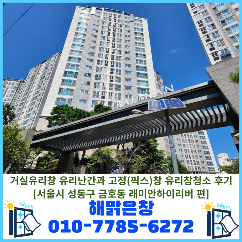 리버픽스 이미지
