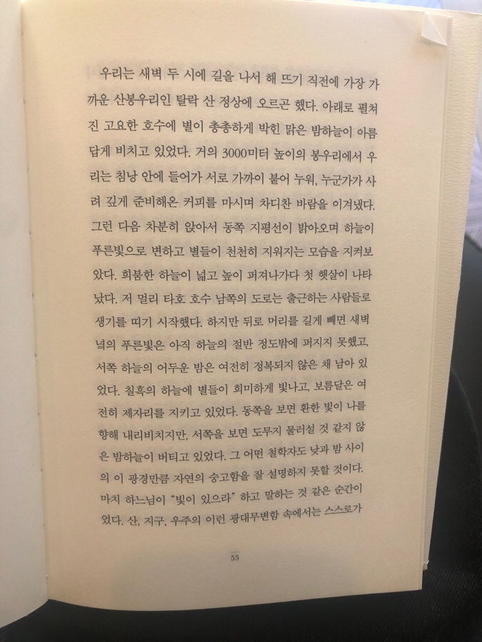 헤롱 이미지