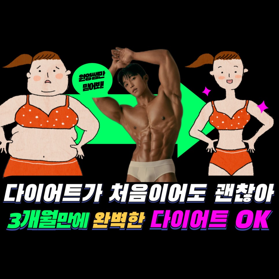 석세스짐망포방죽공원점 이미지