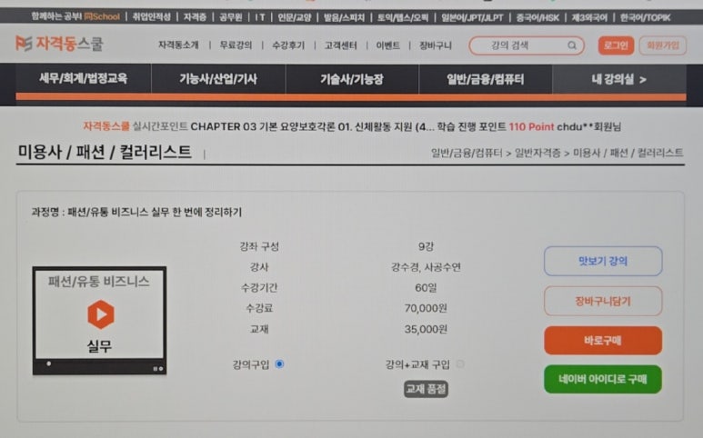 수연유통 이미지