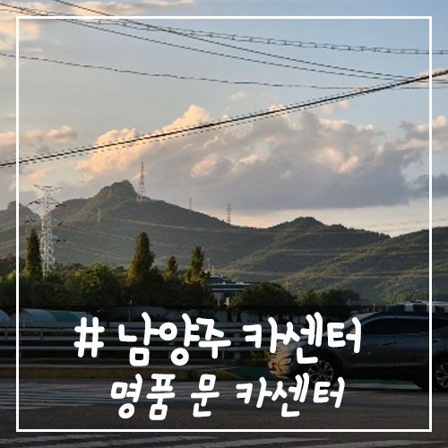 명품문카센터 이미지