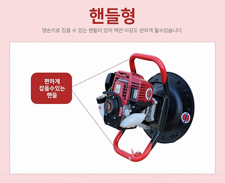 (주)공간건설 이미지