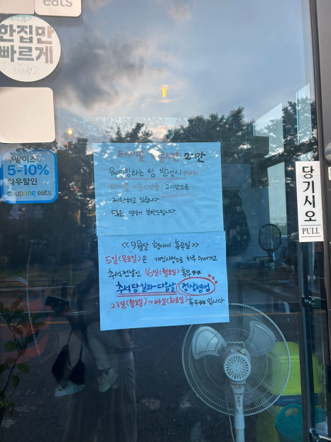형아네식당 이미지