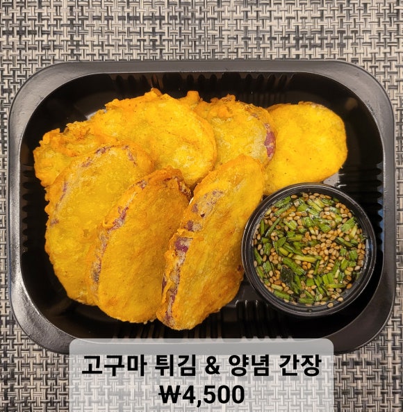 고셰프의찬 이미지