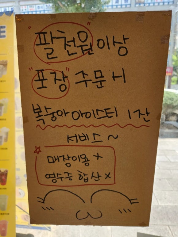 와플대학 창원반송캠퍼스 이미지