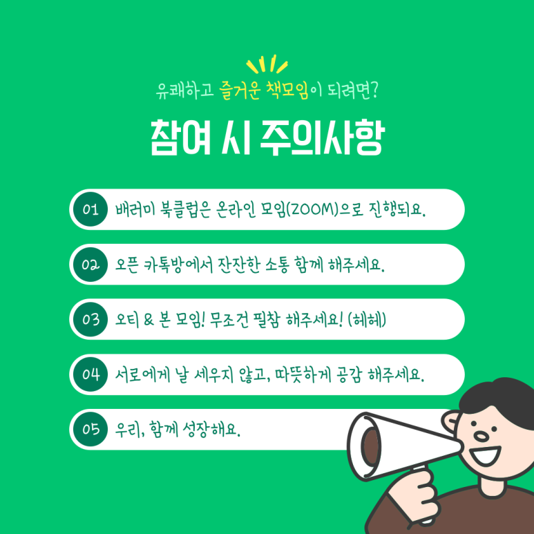 베러미 이미지