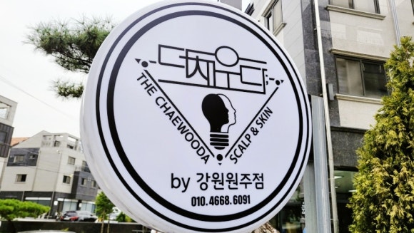 더채우다 이미지