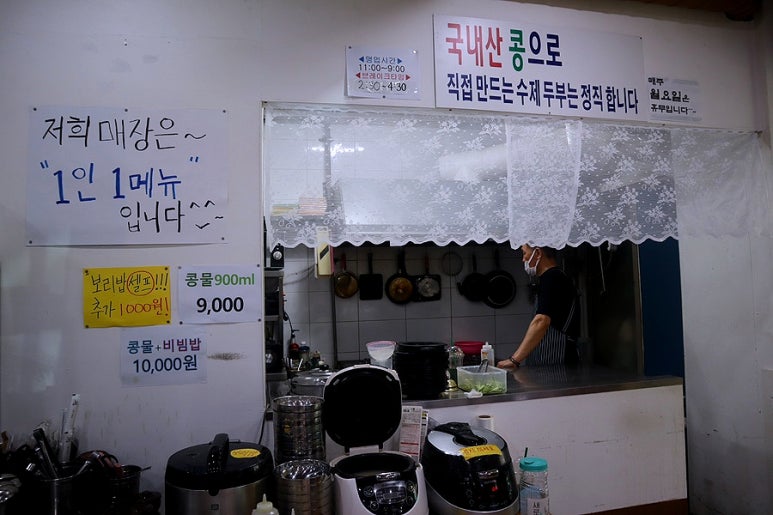 콩서리한우 이미지