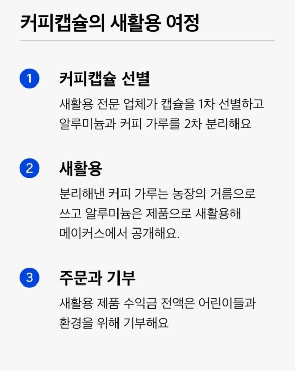 가버치 이미지