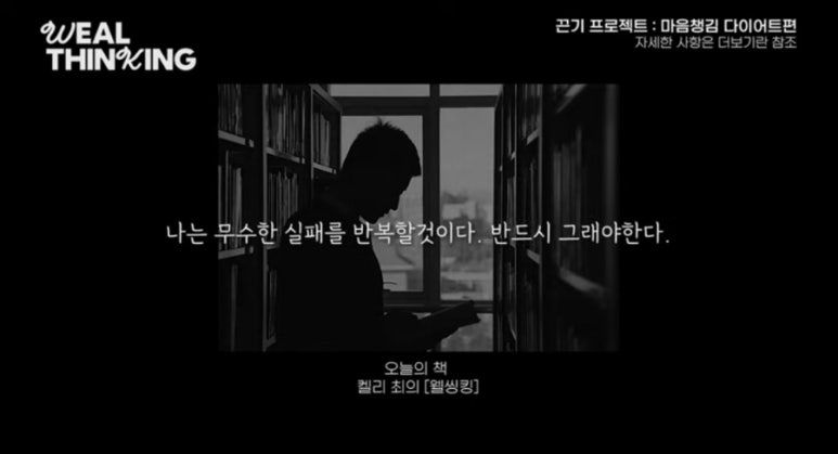 맷집 이미지