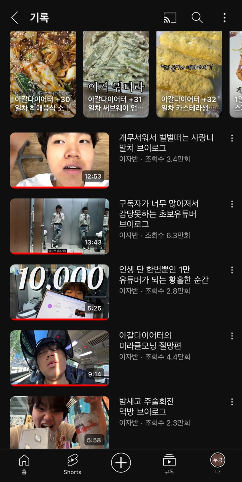 이*자 이미지