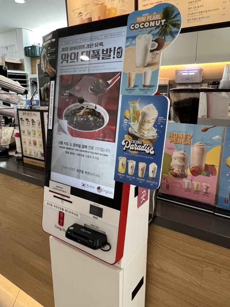 공차광주기독병원 이미지