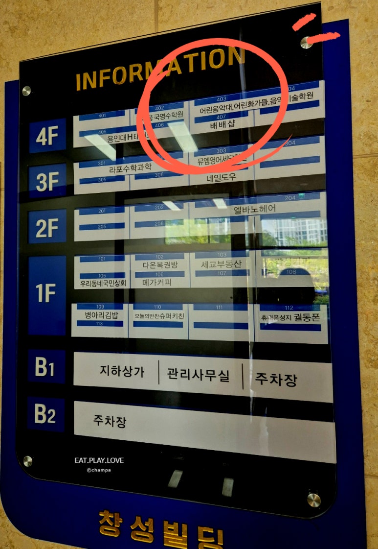 배배샵 이미지