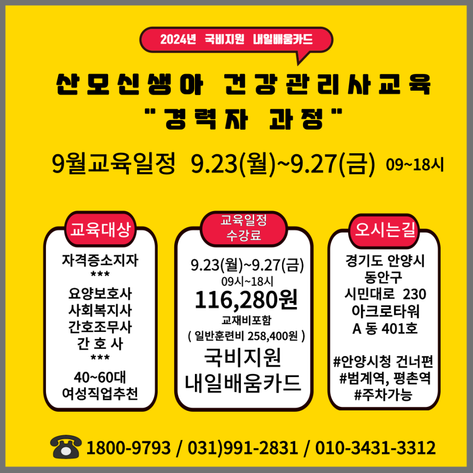 위드맘케어 이미지