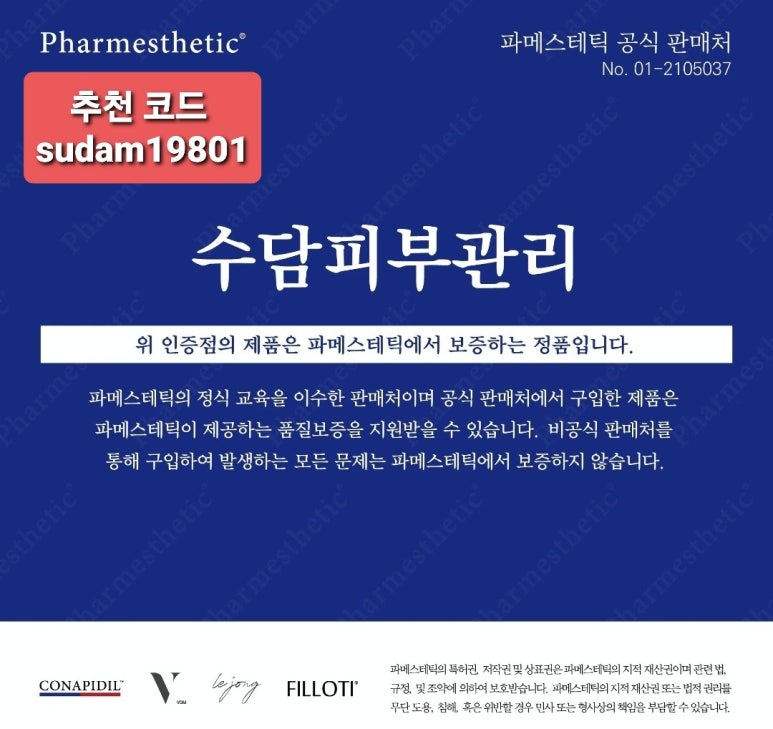 수담공구 이미지