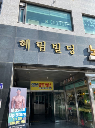 다온에스테틱 이미지