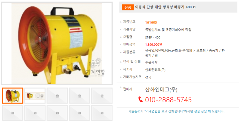 삼화테크주 이미지