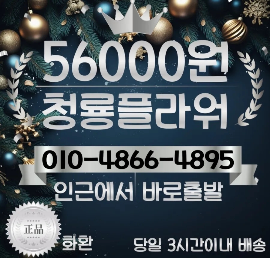 장호원 장례식장 이미지