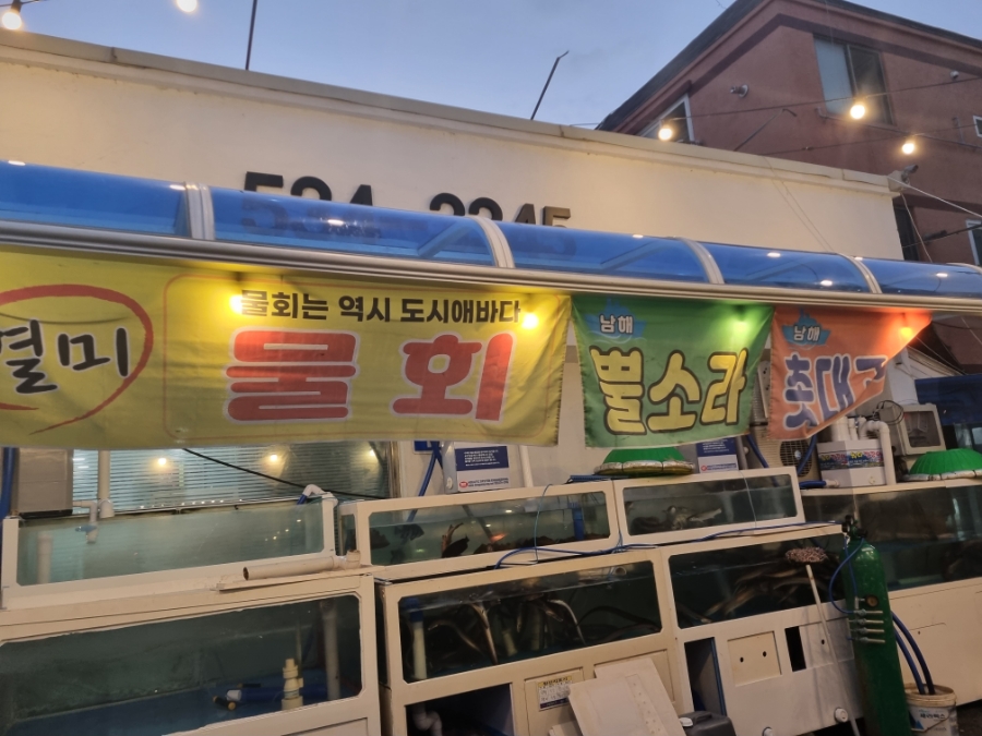 도시애바다 이미지