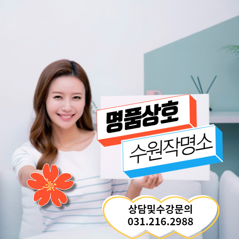 화성이발관 이미지